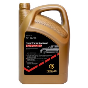 Forsage Motor Force STANDARD 20W-50 API SG/CD (5 л) Масло моторное