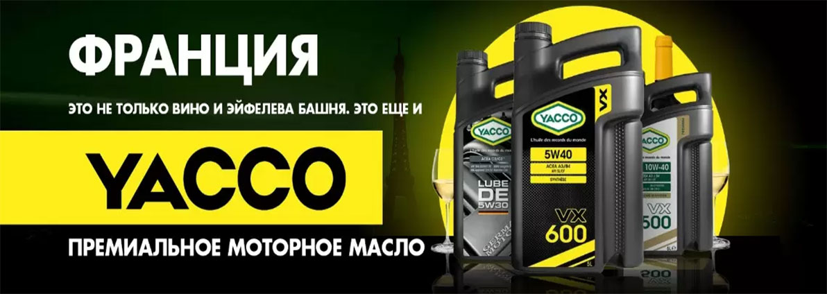 Автомобильные масла купить в Томске
